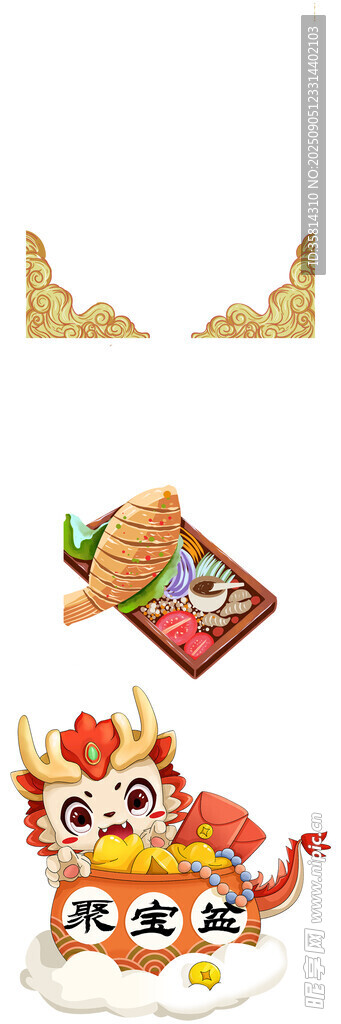 喜庆龙年春节装饰元素