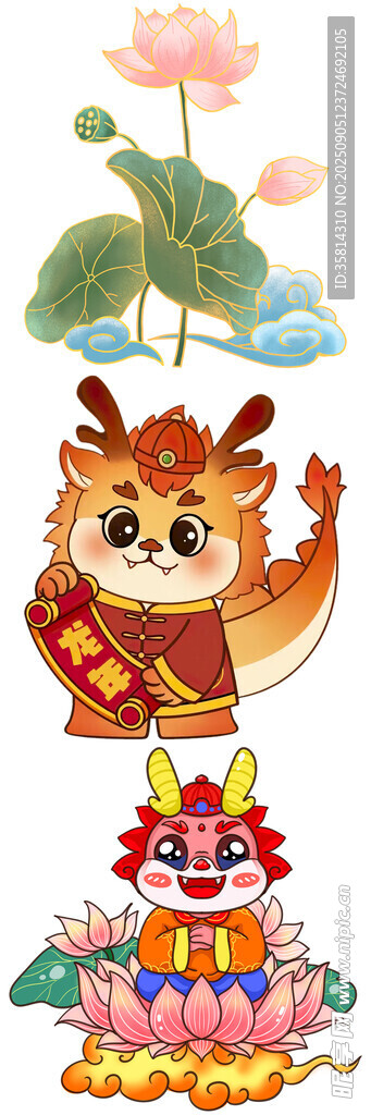 瑞兽贺岁吉祥如意迎新春