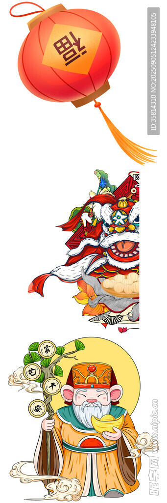 喜庆春节元素插画