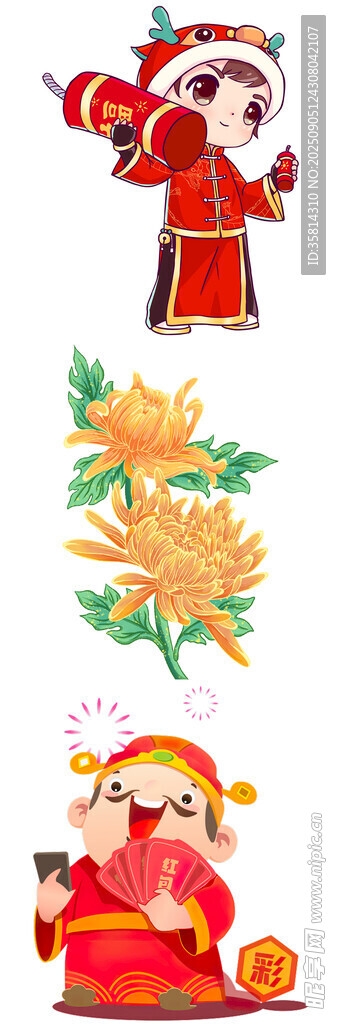 财神春节人物春节装饰元素集合