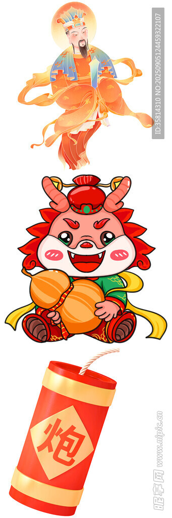 喜庆春节元素组合