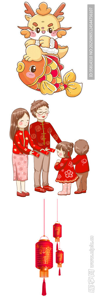 喜庆春节元素组合