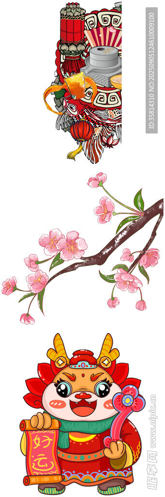 新春龙年玩偶与花卉装饰