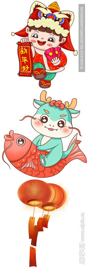 龙年喜庆元素插画