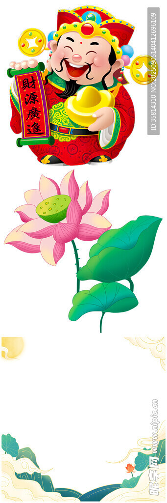 财神与荷花装饰图案