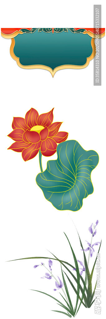 中式荷花水草装饰图案