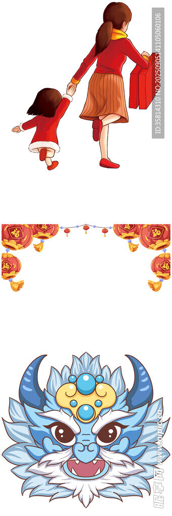 亲子舞狮迎佳节