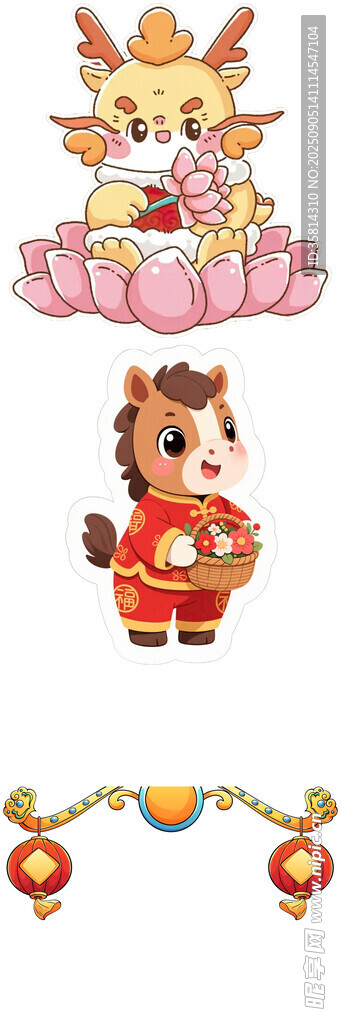 喜庆马年装饰元素集合
