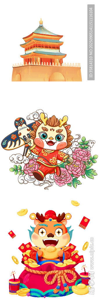 喜庆龙年元素插画