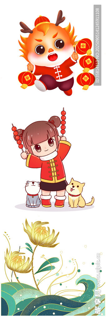 儿童庆新年传统元素画面