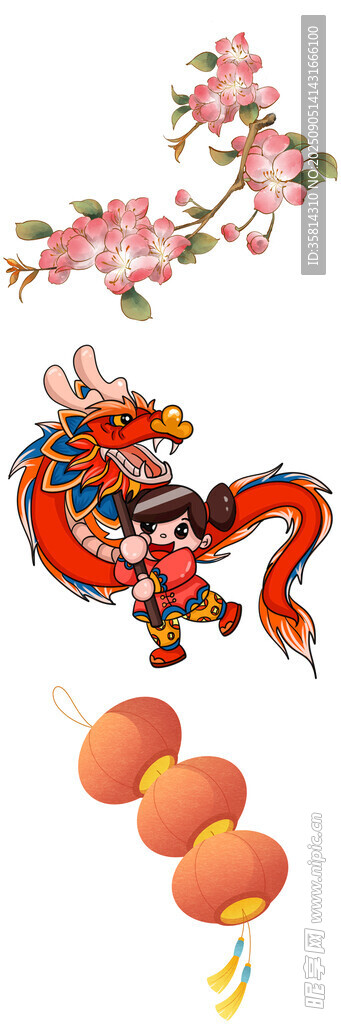 舞龙闹春喜庆元宵