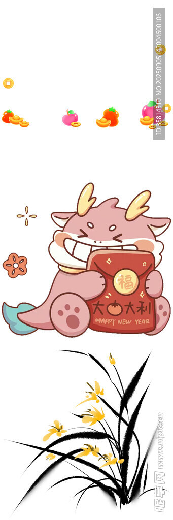 可爱龙娃与梦幻元素插画
