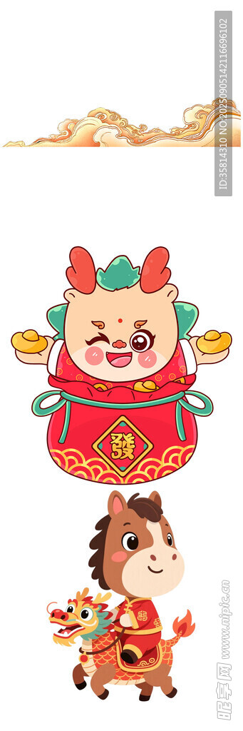 喜庆新年装饰与生肖马形象