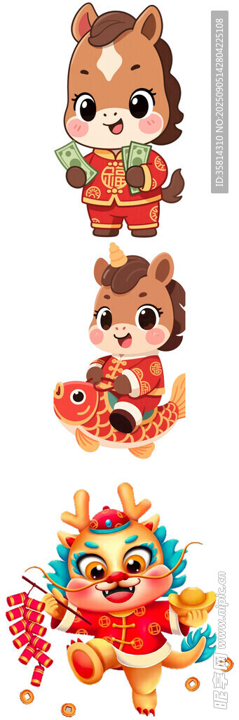马年龙娃形象设计素材