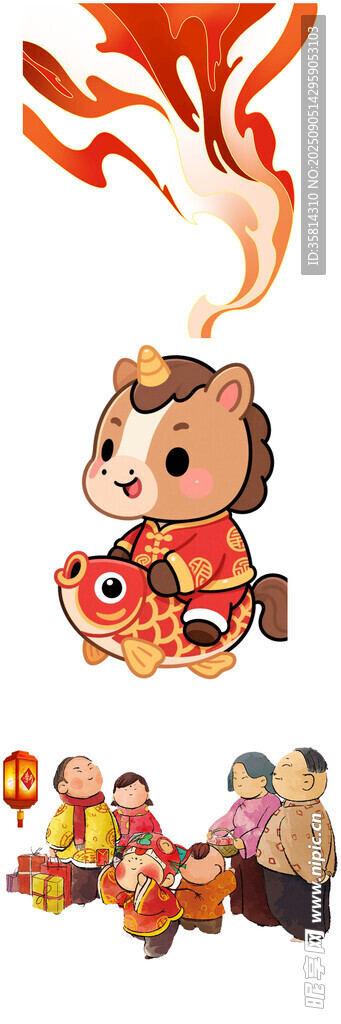 马年马娃闹新春