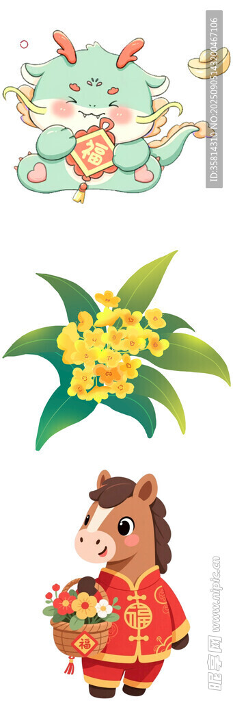 卡通动物与花卉插画