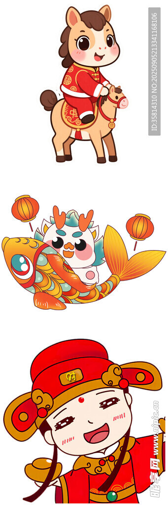 喜庆生肖形象插画