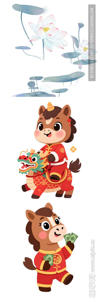 卡通小牛与飞机玩具画面