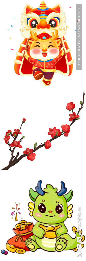 龙年新春吉祥图案
