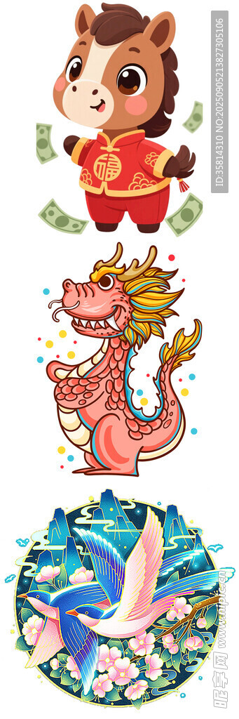 可爱动物插画集合