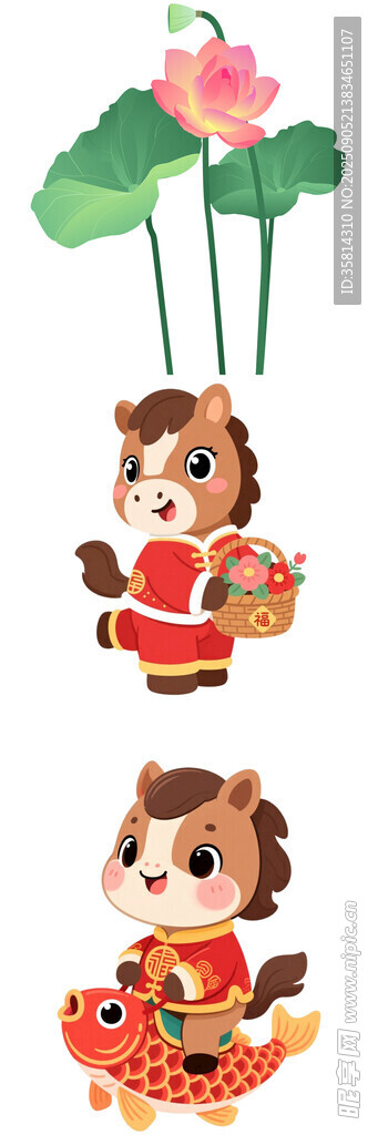 虎娃贺岁喜庆吉祥迎新春