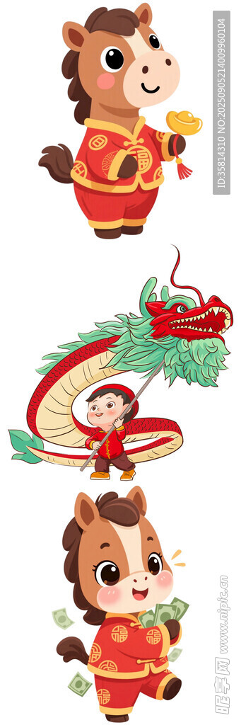 卡通生肖形象贺岁装饰