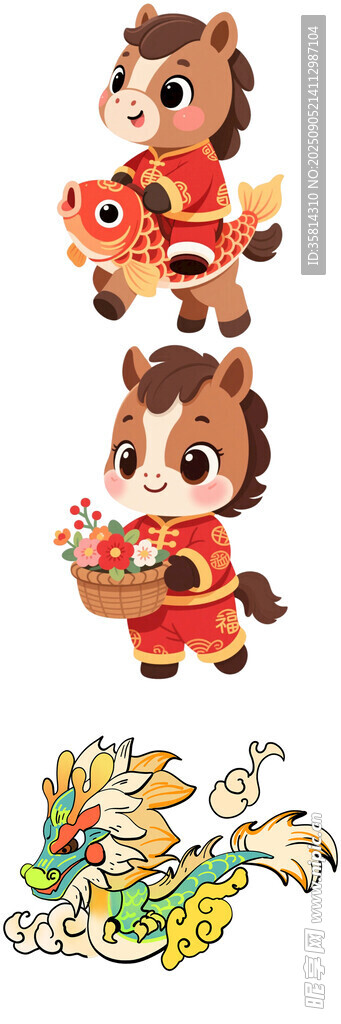 萌娃舞龙贺岁