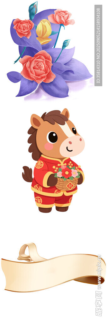 卡通小马与花朵装饰元素