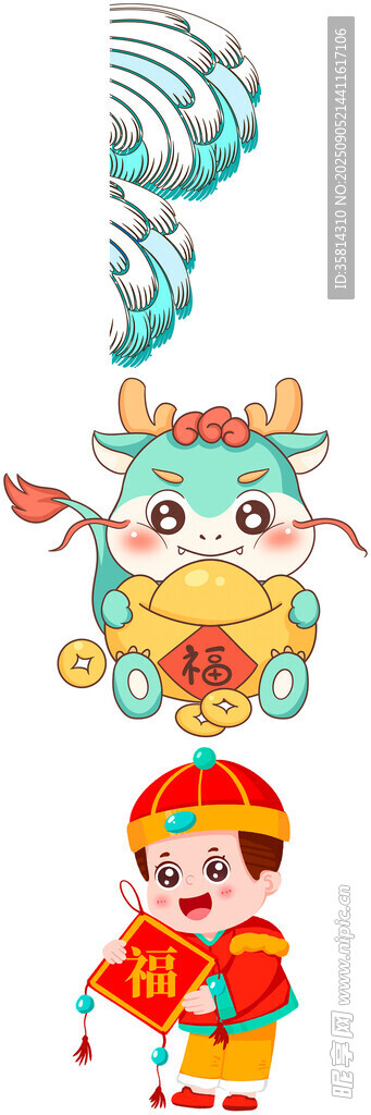 舞龙小孩贺新春