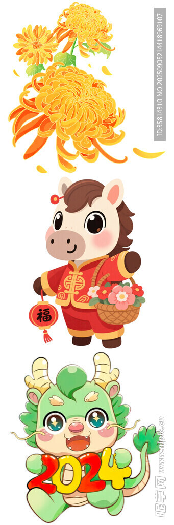 牛年吉祥卡通形象贺新春