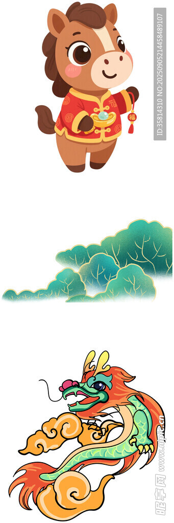 牛年与龙元素吉祥图案