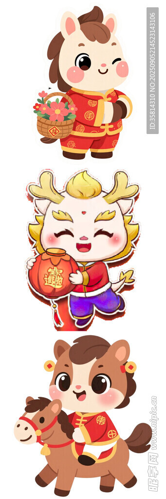 可爱生肖卡通形象贺新春