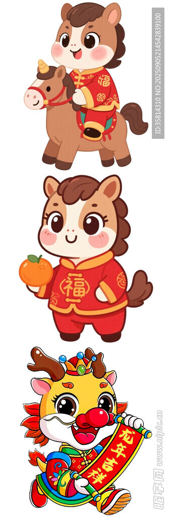 萌趣生肖动物贺岁形象