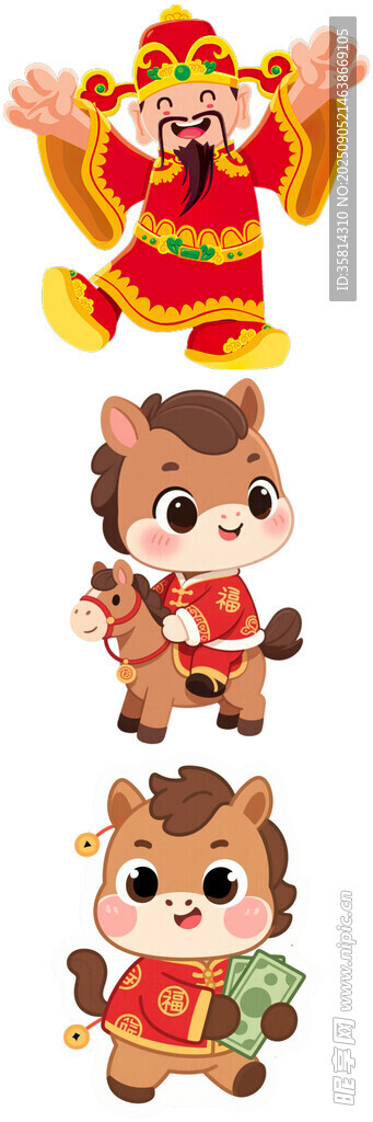 喜庆萌趣新年动物形象