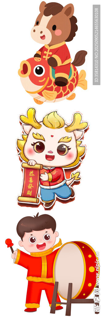 喜庆传统节日卡通形象