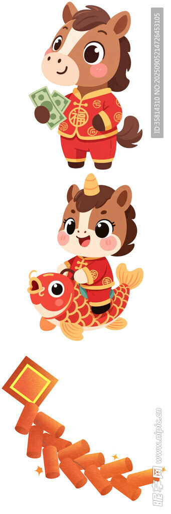 萌娃萌兽贺岁喜庆吉祥