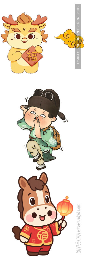 可爱国风卡通形象大集合