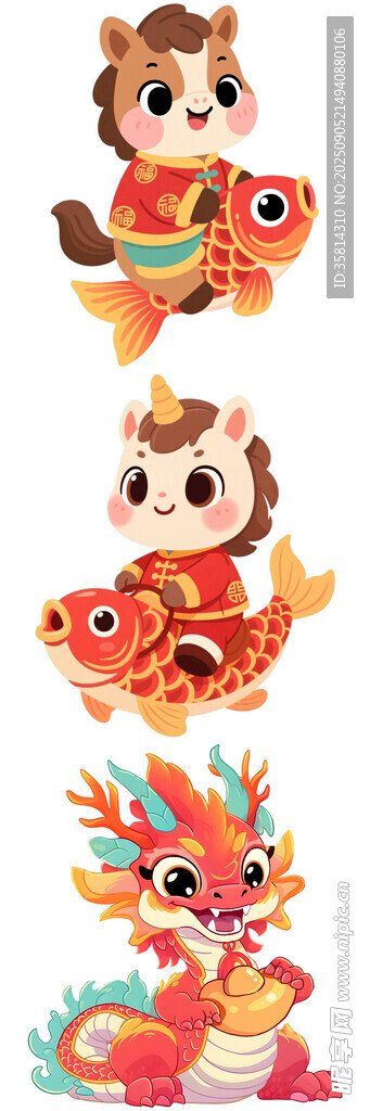 可爱生肖卡通形象集合