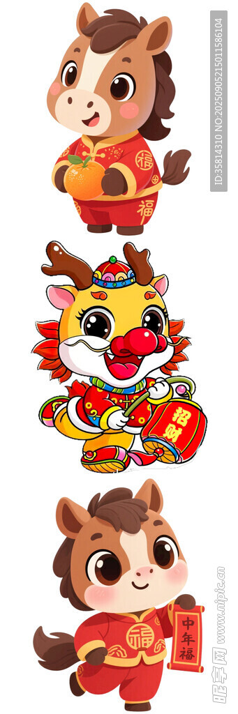 可爱生肖龙与马贺岁形象