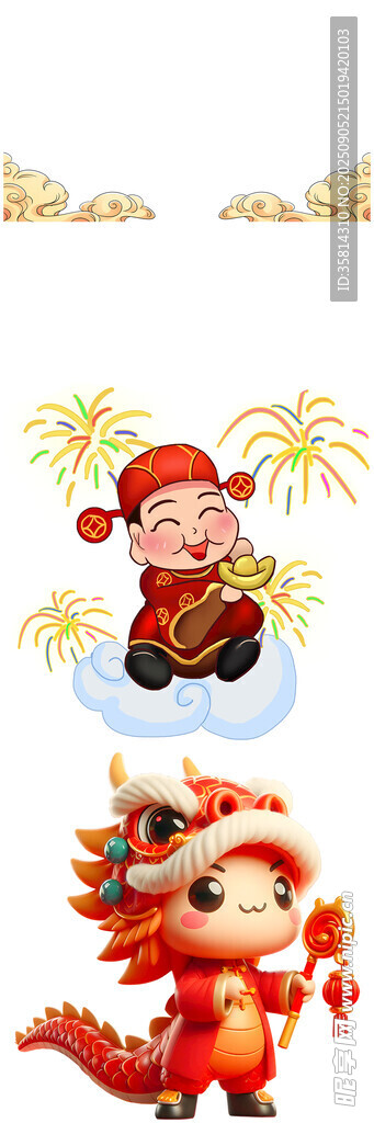 龙年财神送福喜庆画面