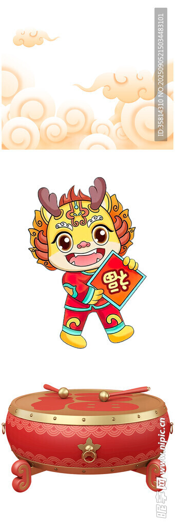 舞狮少年与鼓