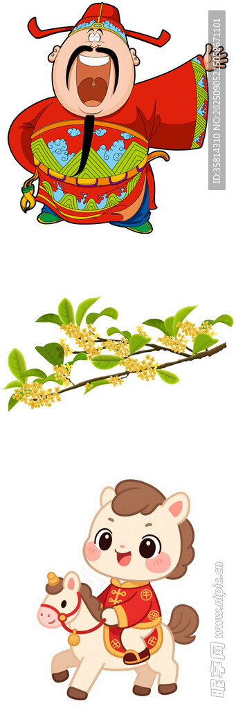 喜庆传统形象与吉祥绿植