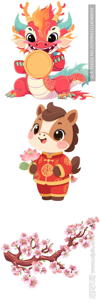可爱龙年卡通形象与花卉