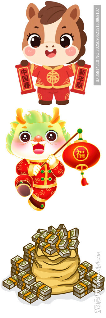 萌趣生肖贺岁财运滚滚来
