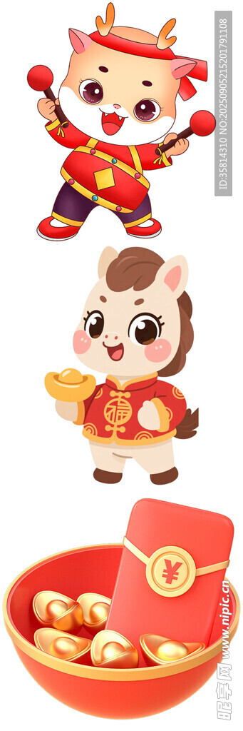 新春福娃与美味汤圆