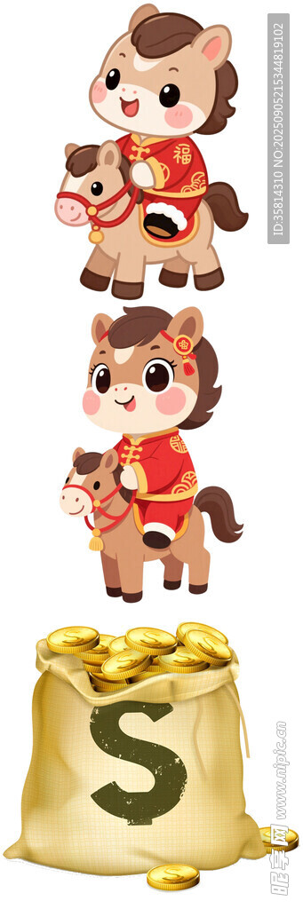马娃马年与金钱袋