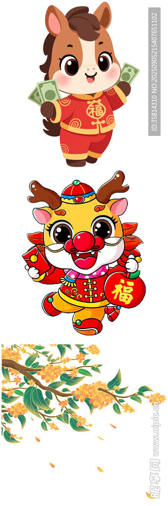 可爱萌趣动物主题新年装饰