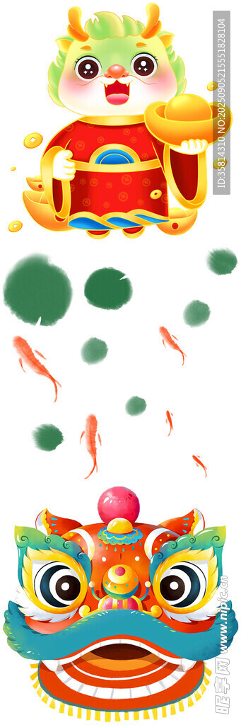 可爱舞狮元素插画