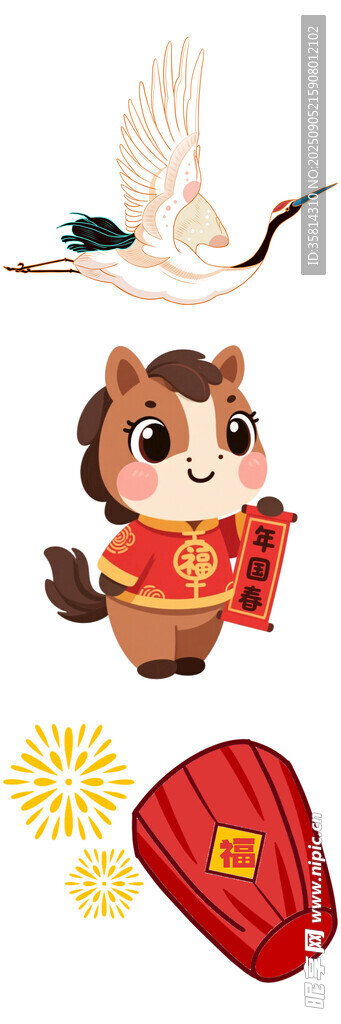 可爱动物贺岁形象展示