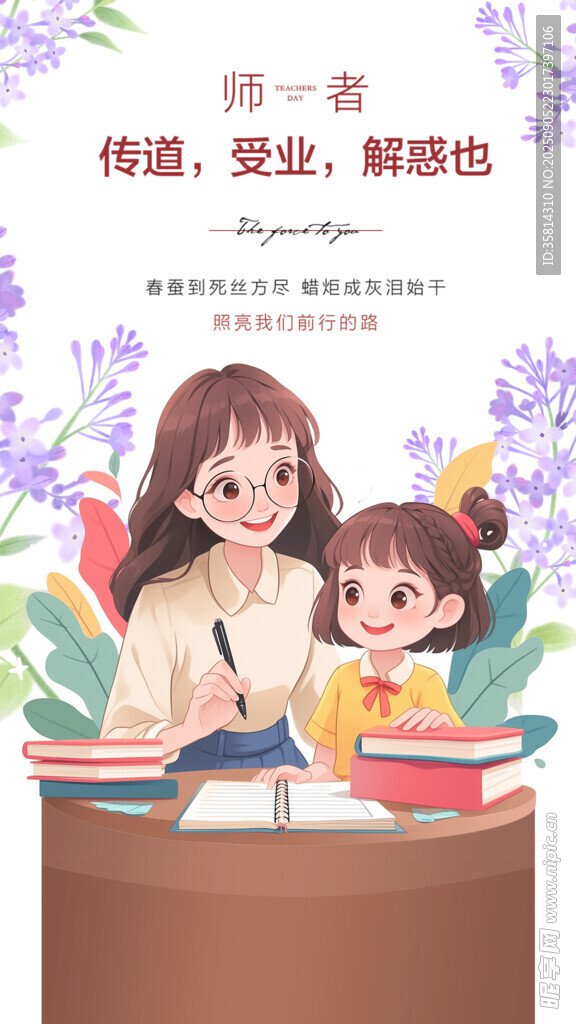 教师与孩子的温馨阅读时刻